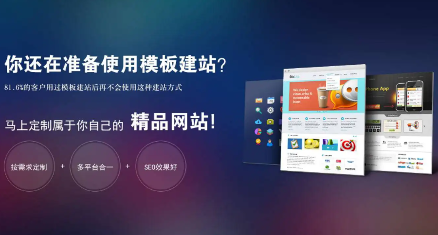 青島網(wǎng)站建設(shè) 青島網(wǎng)站建設(shè)