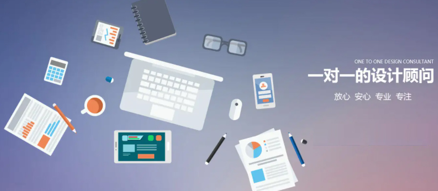 青島網(wǎng)站建設(shè).jpg 青島網(wǎng)站建設(shè).jpg