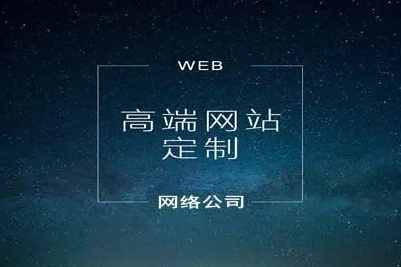 如何建設高性價比網(wǎng)站？