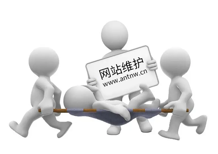 青島網(wǎng)站維護 青島網(wǎng)站維護