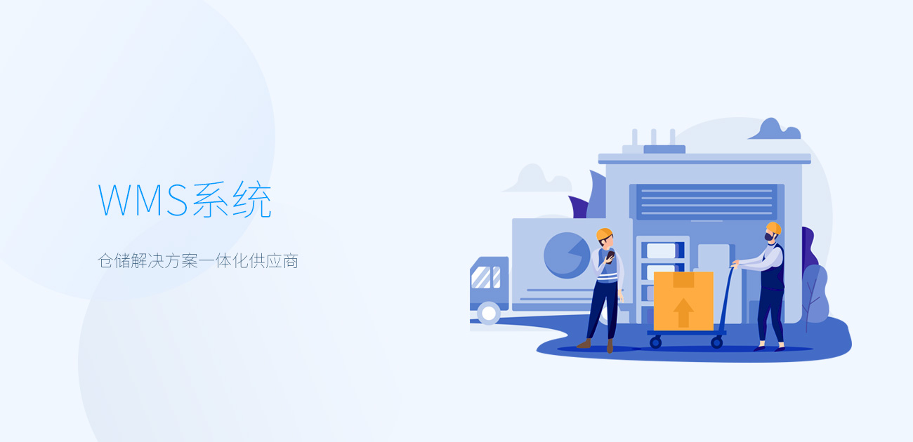 服務(wù)案例:高庫智能