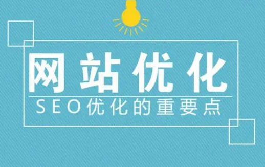 網(wǎng)站一直不收錄是什么原因？怎么提高網(wǎng)站收錄