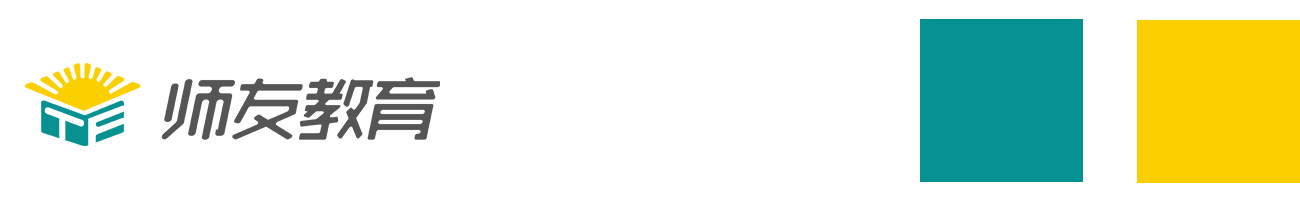 服務(wù)案例:師友教育