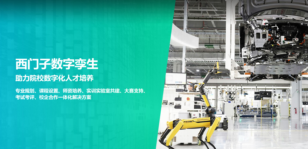 服務(wù)案例:師友教育